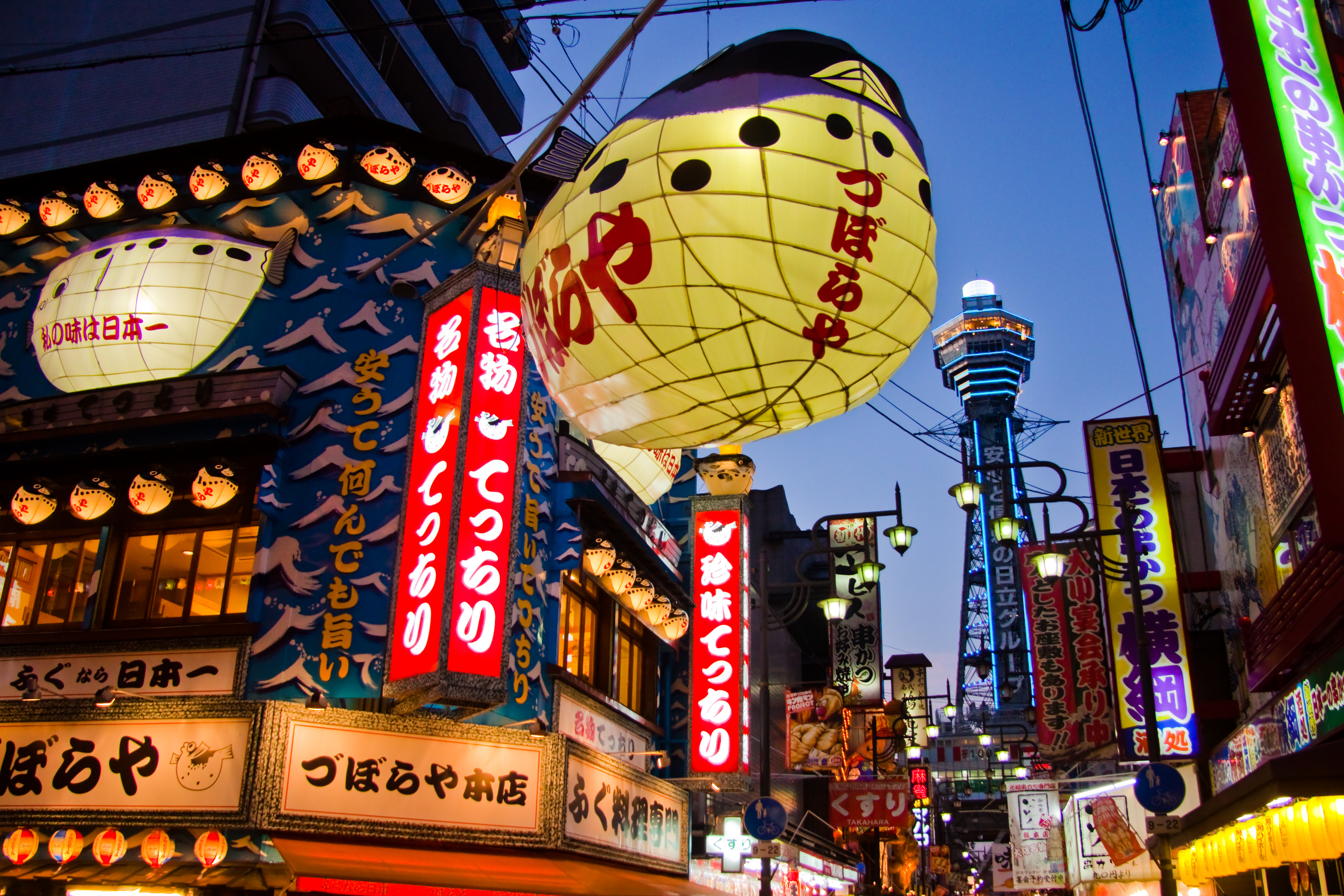 Streets at night in Japan